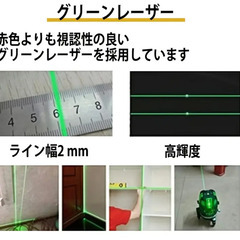 未使用　グリーンレーザー墨出し器　収納ケース 三脚 他セット　直角が出せる5ライン＆6ポイント仕様の画像