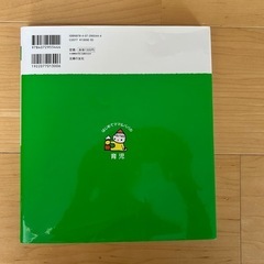 育児本　はじめてママ&パパの育児
の画像