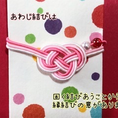 ぽち袋　３枚セットの画像
