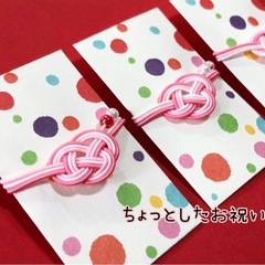ぽち袋　３枚セットの画像