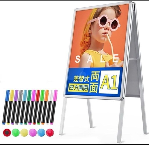 マーカー&マグネット付】 A型看板 両面 立て看板 A1 A1スタンドボード