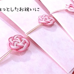 ぽち袋　５枚セットの画像
