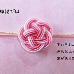ぽち袋　５枚セットの画像
