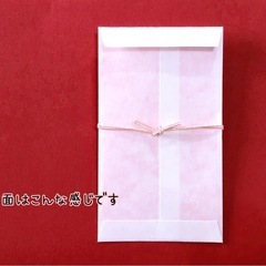 ぽち袋　５枚セットの画像