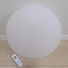【決まりました】LEDシーリングライト　調光タイプ　シンプルデザイン