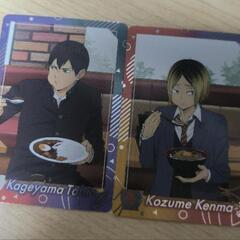 すき家　ハイキュー　孤爪＆影山　カード