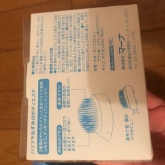 マーナ　ハリネズミさんの可愛いすっきりボディクレンジングの画像