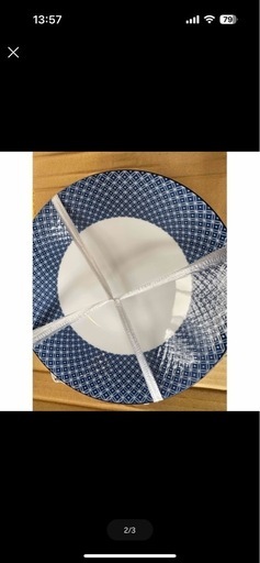 新品　深皿4枚　定価1枚2900円　23cm 皿　4枚