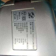 エコモＵＶクリーナーの画像