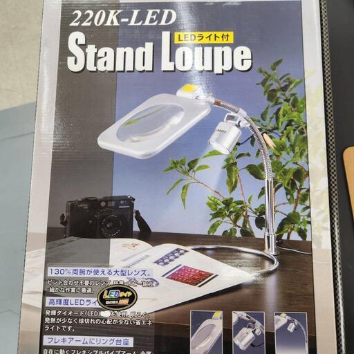 東京セイル LEDライト付 スタンドルーペ