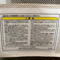 天)Aprica COCONEL AIR PLUS 9X196CXXJの画像