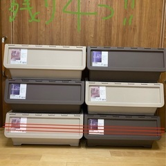 スタックボックス 収納ボックス キャリコ