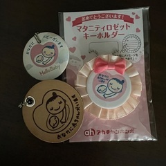 妊婦さんにオススメ無料です！の画像