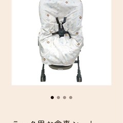 【取引中】angelette アンジェレッテ ラック用お食事シー...