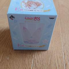 コップ②
