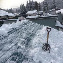 雪降ろし専門です！