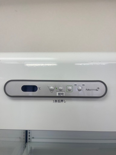 ITO EN 冷温庫 ショーケース SANYO 2段棚 冷蔵多段オープンショーケース 2/