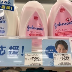 子供用品 ベビー用品 お風呂用品の画像