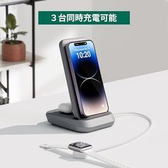 Power Bank 10000mAh 大容量モバイルバッテリー ワイヤレス充電 PD対応/QC3.0 ドック付 卸ます　転売　アマゾン引き上げ商品　倒産品　仕入れ 副業　卸ます　転売　アマゾン引き上げ商品　卸し　問屋　倒産品　転売OK　ネット商材　アマゾン　商品　景品　コンペ　二次会　ビンゴの画像