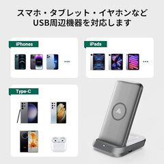 Power Bank 10000mAh 大容量モバイルバッテリー ワイヤレス充電 PD対応/QC3.0 ドック付 卸ます　転売　アマゾン引き上げ商品　倒産品　仕入れ 副業　卸ます　転売　アマゾン引き上げ商品　卸し　問屋　倒産品　転売OK　ネット商材　アマゾン　商品　景品　コンペ　二次会　ビンゴの画像