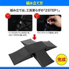 ☆キッズ　初心者用　スケボー　ジャンプ台　ランプの画像