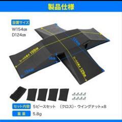 ☆キッズ　初心者用　スケボー　ジャンプ台　ランプ
