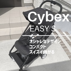 交渉中
cybex イージーS  ベビーカー 