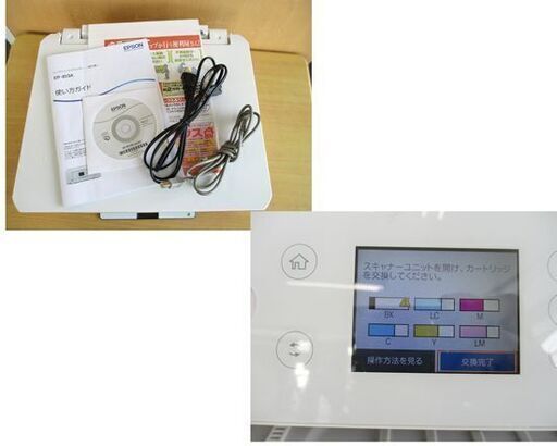 EPSON カラリオ　インクジェットプリンター EP-813A 2020年製 エプソン 自動両面プリント 複合機 A4 札幌 北20条