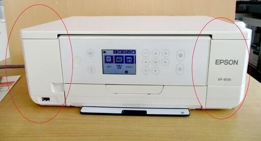 EPSON カラリオ　インクジェットプリンター EP-813A 2020年製 エプソン 自動両面プリント 複合機 A4 札幌 北20条