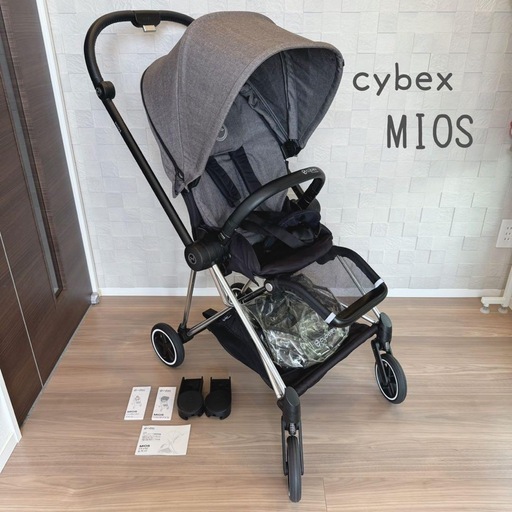 交渉中　cybex ミオス　ベビーカー