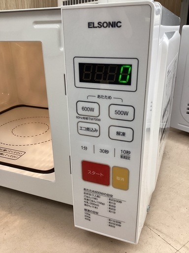 美原店　電子レンジ　2024年製　フラットタイプ　ECG-FMW603