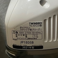 掃除機の画像