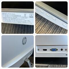 hp 22er 21.5型ワイド液晶モニターの画像