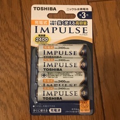 TOSHIBA インパルス　単三電池　充電式　未使用品
