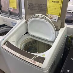 ★ジモティー割あり★8kg/4.5kg洗濯乾燥機/2020/クリ-ニング済み/HG-4777