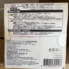 新品未使用　フィリップス　X-treme Ultinon LED シリーズ H4 LED ヘッドランプの画像