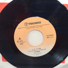 ★ 川中美幸 ふたりの春 浪花夜曲　中古　レコードの画像