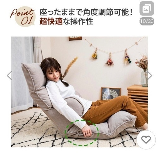 座椅子 ハグする座椅子 hapit ハピット