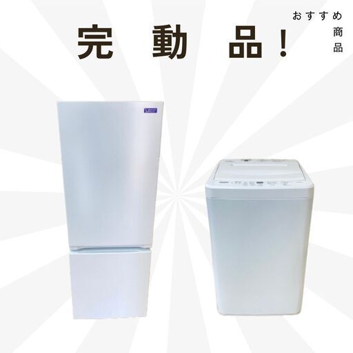 引っ越しで必要になる家電セットをお届け?配送から取付まで行います?
