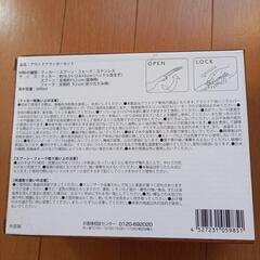 【新品】アウトドアクッカーセットの画像