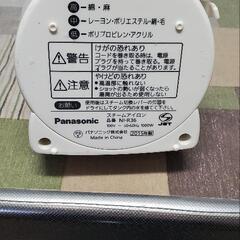 アイロンの画像