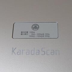 ☆OMRON 体重体組成計 HBF-362の画像