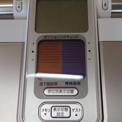 ☆OMRON 体重体組成計 HBF-362の画像