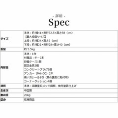 <3月下旬>宅配ボックスの画像