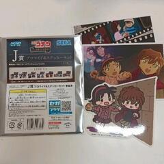 0217-128 コナンくじ　j賞の画像