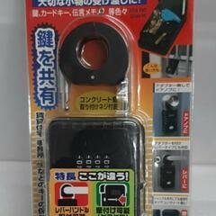 ｷｰｽﾄｯｸ ﾉﾑﾗﾃｯｸ  N-1260