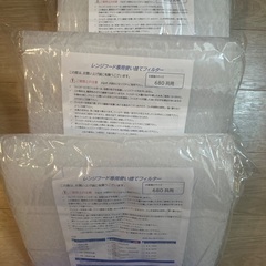 レンジフード専用使い捨てフィルター