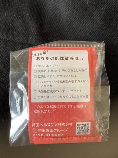 化粧品