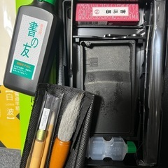習字セット