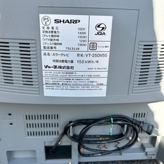 シャープ　ブラウン管テレビ　DVD  VHS　再生可能テレビデオの画像